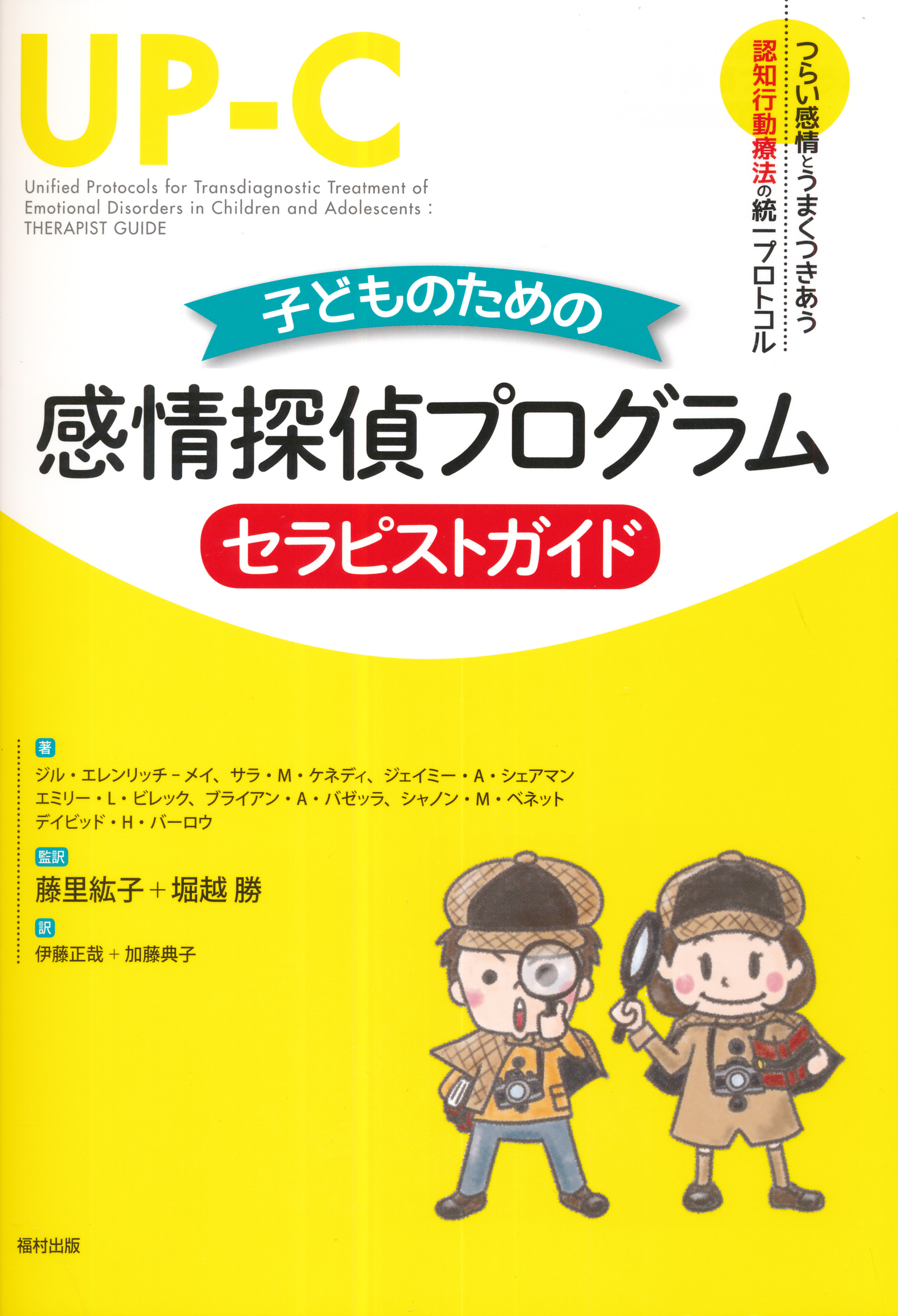 商品詳細ページ メディカルブックセンター