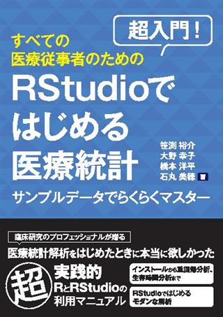 商品詳細ページ | メディカルブックセンター