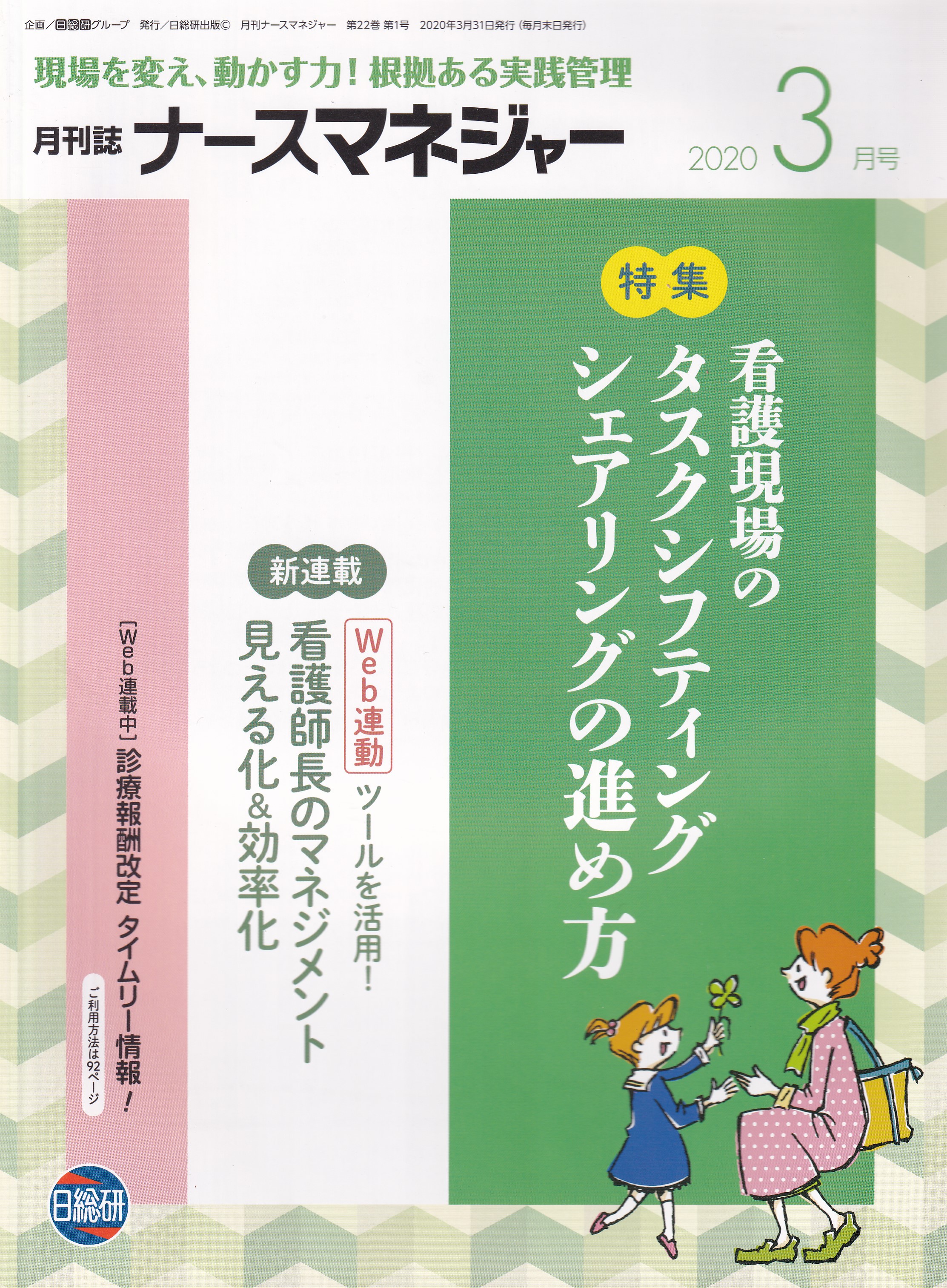 商品詳細ページ | メディカルブックセンター