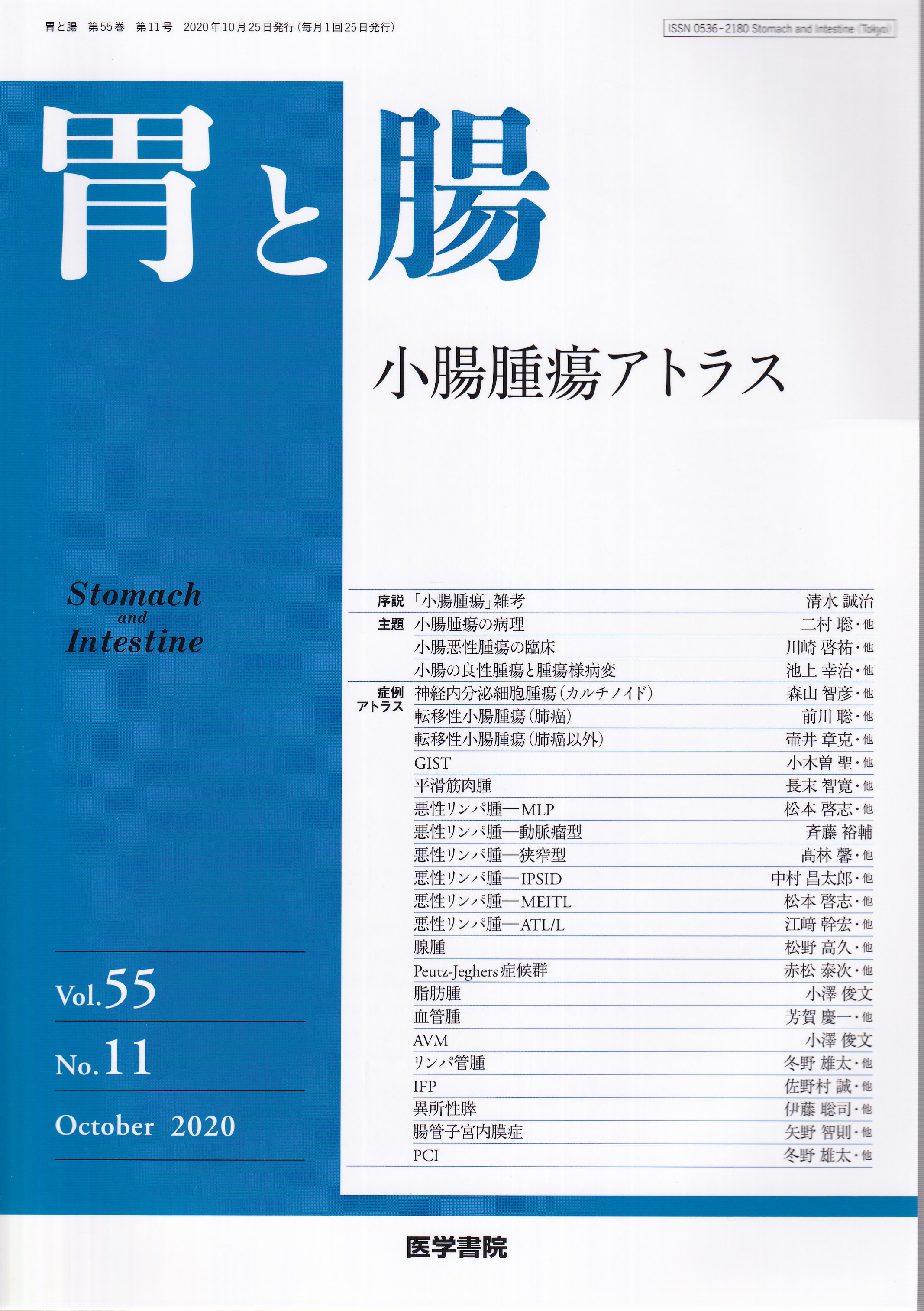 商品詳細ページ | メディカルブックセンター