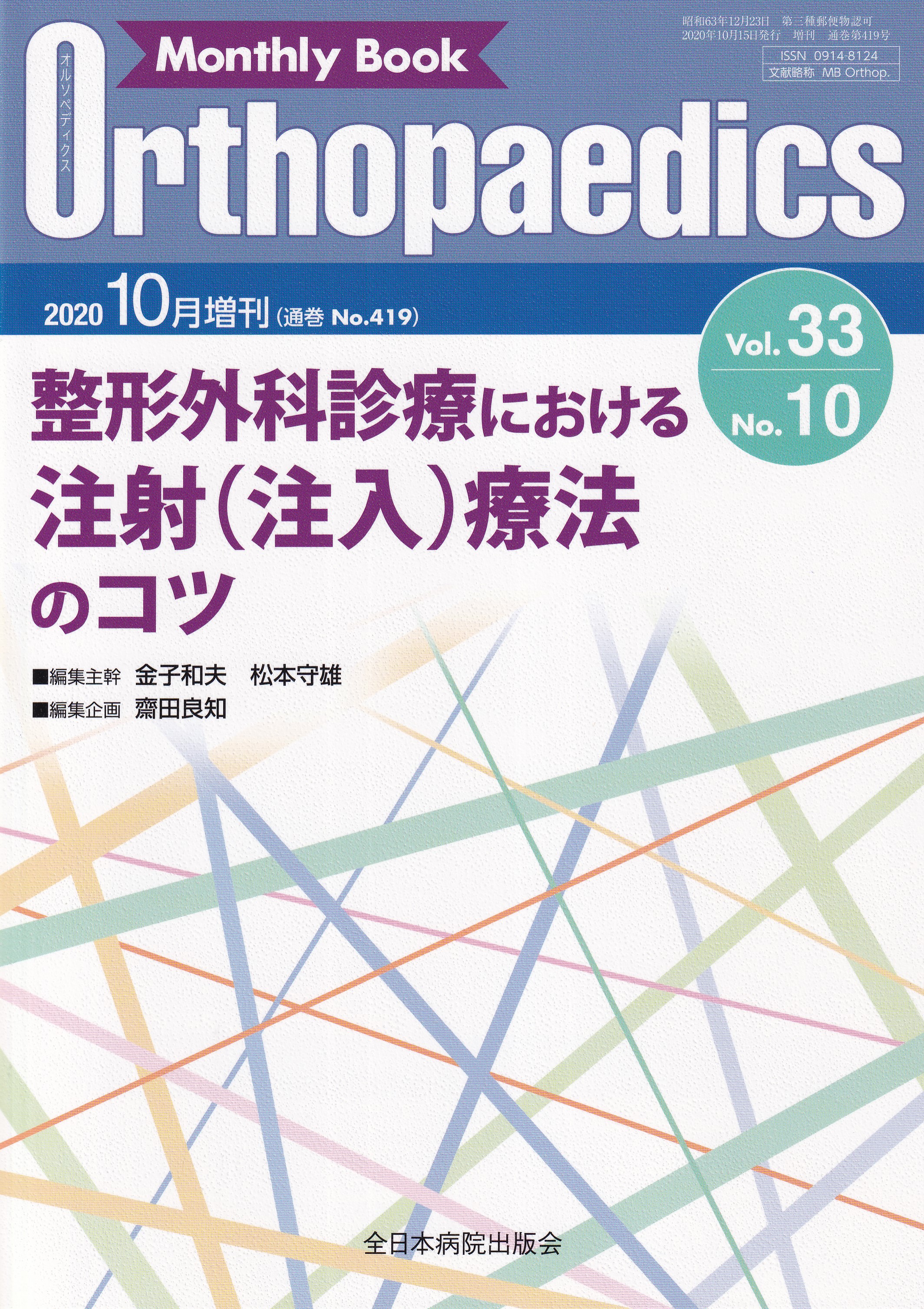 最も欲しかった 膿胸 ウロキナーゼ 膿胸 ウロキナーゼ Blogjpmbahe2tpb