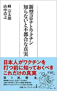 商品詳細ページ メディカルブックセンター