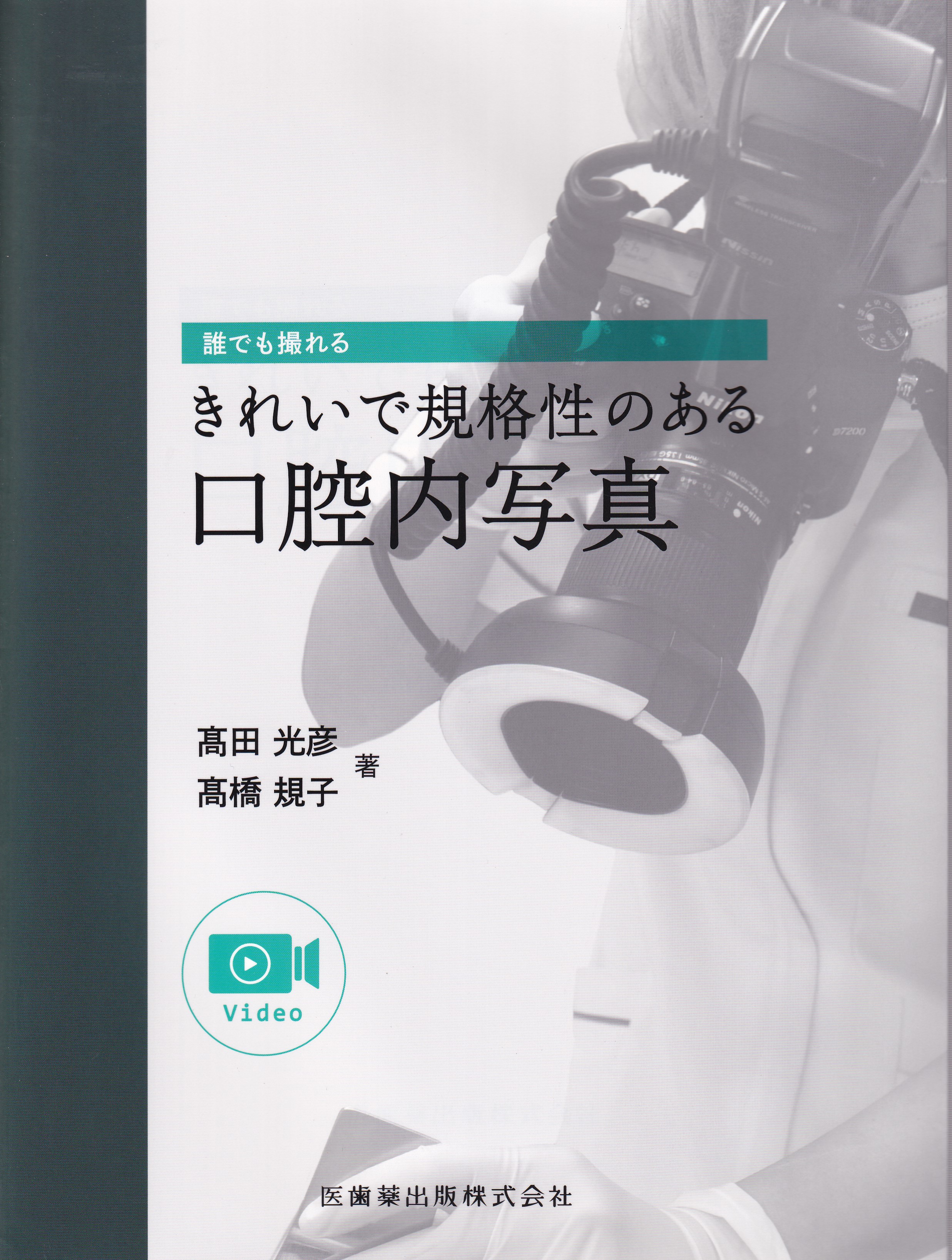 医学文献検索サービス メディカルオンライン