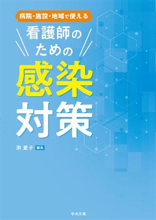 医学文献検索サービス メディカルオンライン