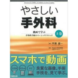 医学文献検索サービス メディカルオンライン