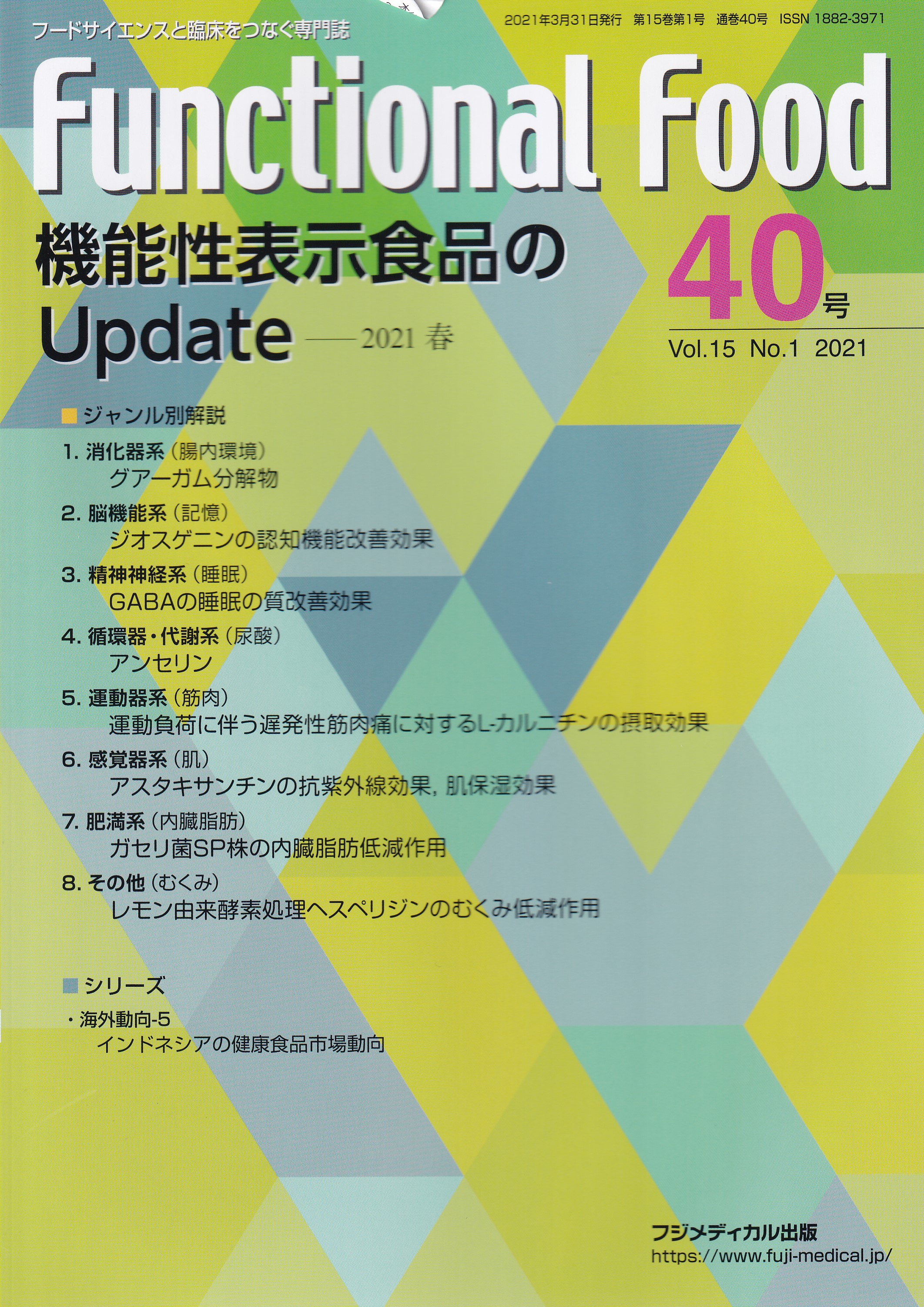 チョコレートの科学 食物と健康の科学シリーズ／大澤俊彦(著者),木村