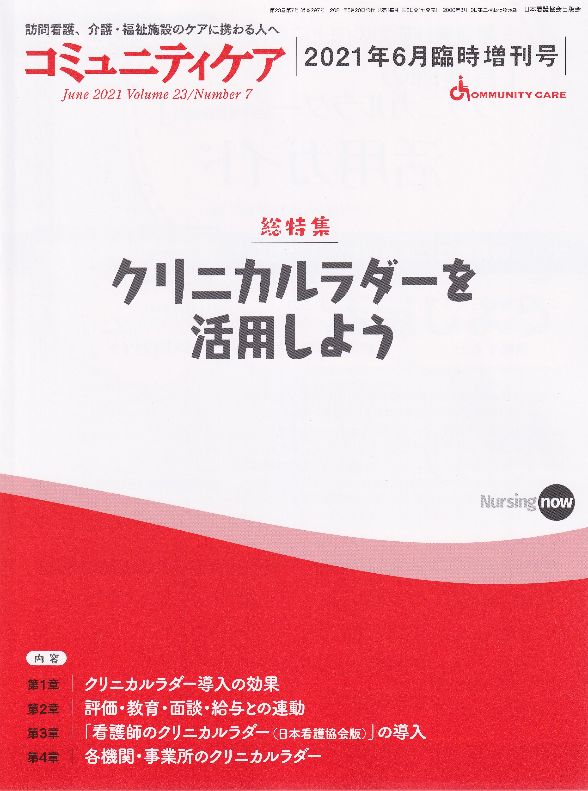 商品詳細ページ メディカルブックセンター