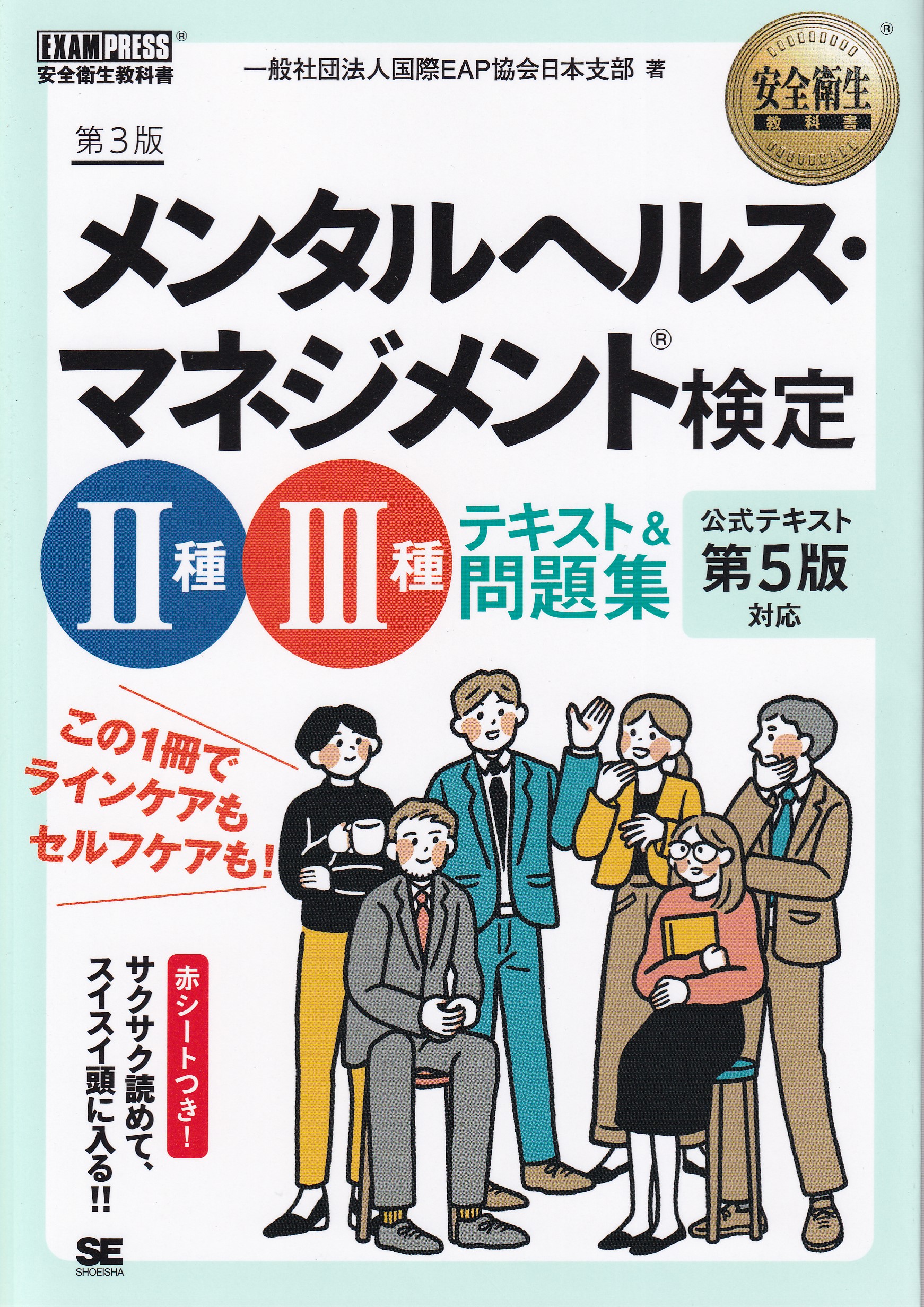 商品詳細ページ | メディカルブックセンター