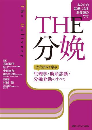 医学文献検索サービス メディカルオンライン