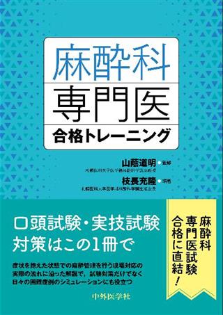 医学文献検索サービス メディカルオンライン