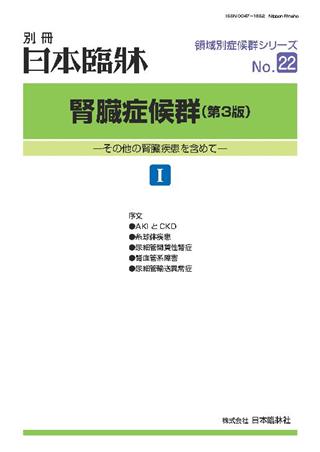 商品詳細ページ | メディカルブックセンター