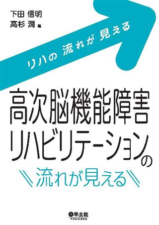 商品詳細ページ | メディカルブックセンター