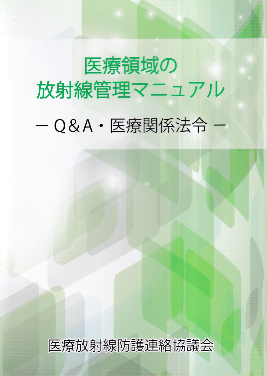 商品詳細ページ | メディカルブックセンター