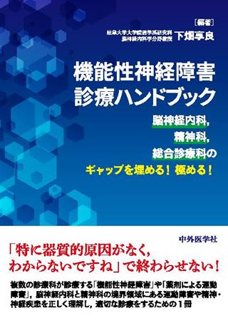 商品詳細ページ | メディカルブックセンター