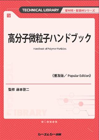 商品詳細ページ | メディカルブックセンター