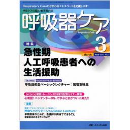 商品一覧ページ | メディカルブックセンター