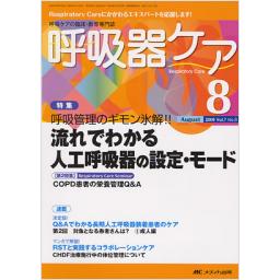 商品一覧ページ | メディカルブックセンター