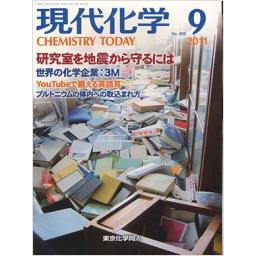/061/61451_m.jpg