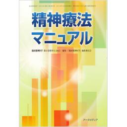 商品一覧ページ メディカルブックセンター