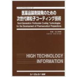 商品一覧ページ | メディカルブックセンター