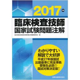 商品一覧ページ | メディカルブックセンター