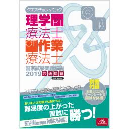 商品一覧ページ | メディカルブックセンター