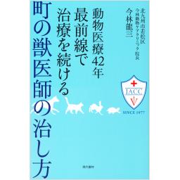 商品一覧ページ メディカルブックセンター