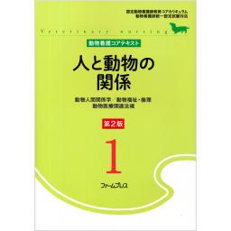 商品一覧ページ | メディカルブックセンター