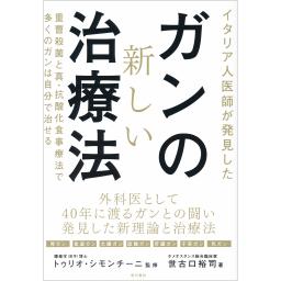 商品一覧ページ メディカルブックセンター