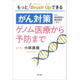 商品一覧ページ メディカルブックセンター