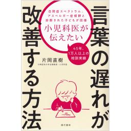 商品一覧ページ メディカルブックセンター