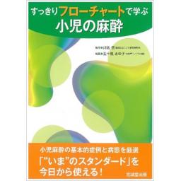 商品一覧ページ | メディカルブックセンター - www.pranhosp.com