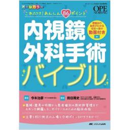 商品一覧ページ | メディカルブックセンター