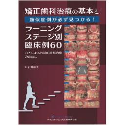 商品一覧ページ | メディカルブックセンター