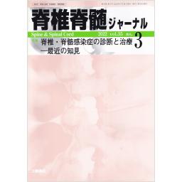 商品詳細ページ | メディカルブックセンター