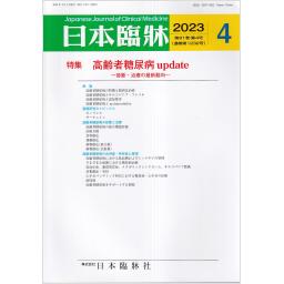 商品一覧ページ | メディカルブックセンター