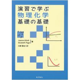 商品一覧ページ | メディカルブックセンター